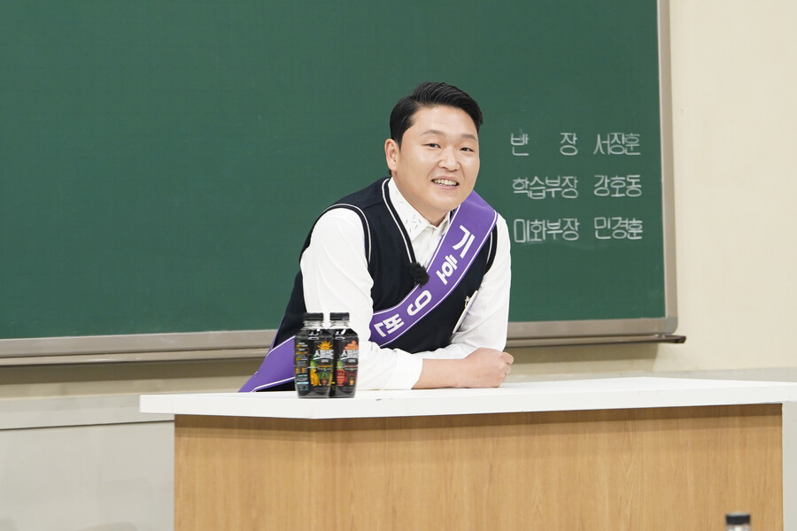 ▲ 싸이. 제공ㅣJTBC