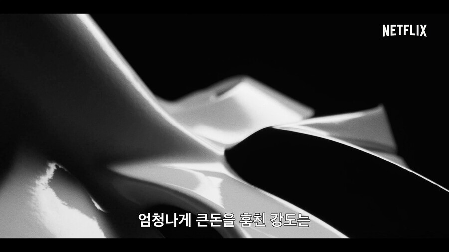 ▲ '종이의 집:공동경제구역'. 제공|넷플릭스
