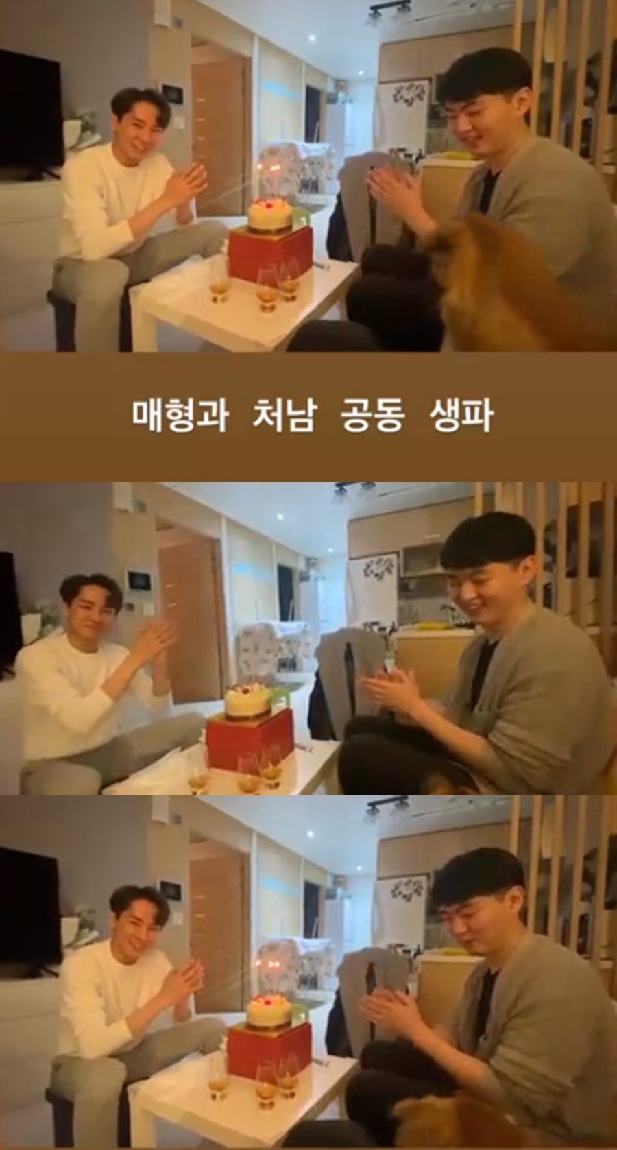 ▲ 윤남기(왼쪽), 이다은 남동생. 출처ㅣ이다은 인스타그램