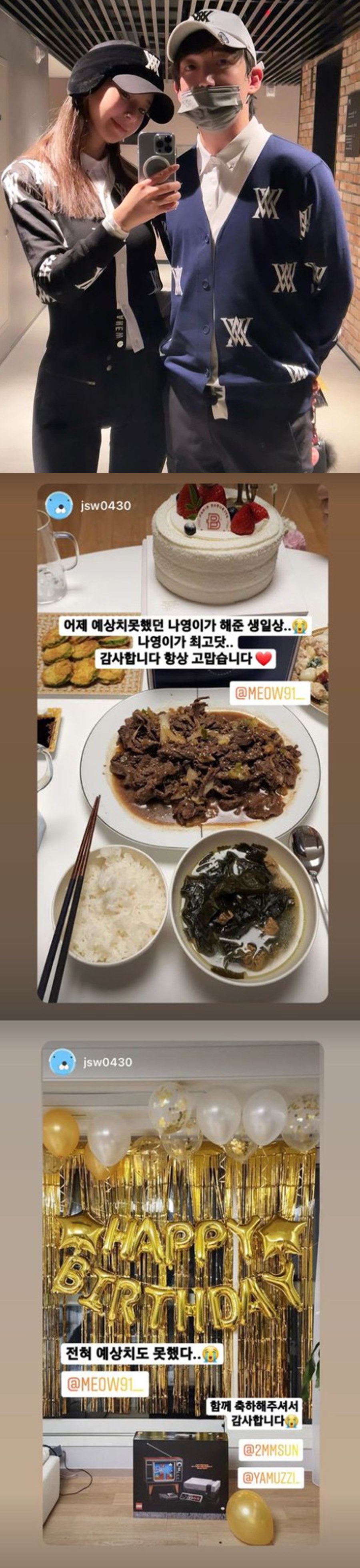 ▲ 야옹이(왼쪽), 전선욱. 출처ㅣ야옹이 인스타그램