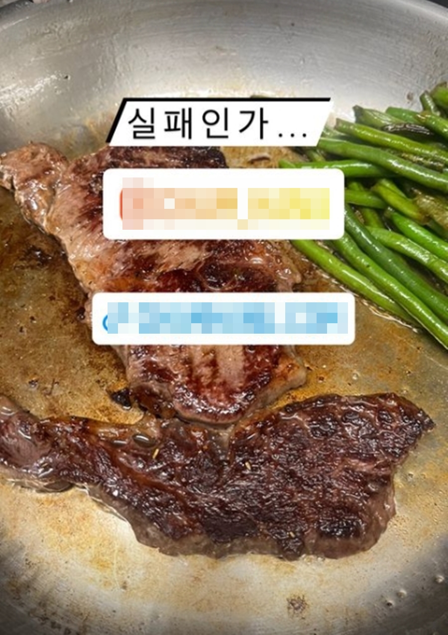▲ 출처|이시언 인스타그램