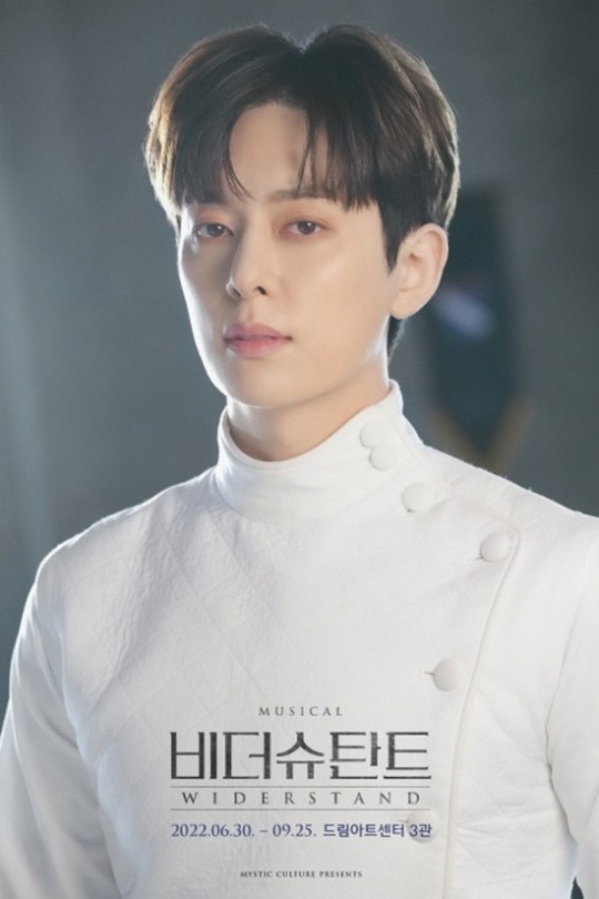 ▲ 동현. 제공| IHQ