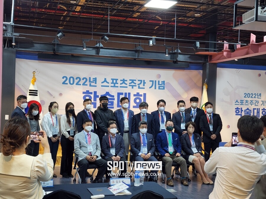 각계가 쏟아낸 '5시간 고견'…한국체육학회, 스포츠주간 학술대회 성료
