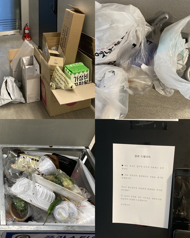 ▲ 출처| 온라인 커뮤니티