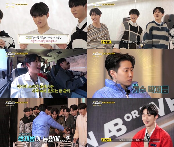 '디 오리진', 최종 경연 앞두고 ‘깜짝’ 힐링 여행…‘스페셜 게스트’는 박재범