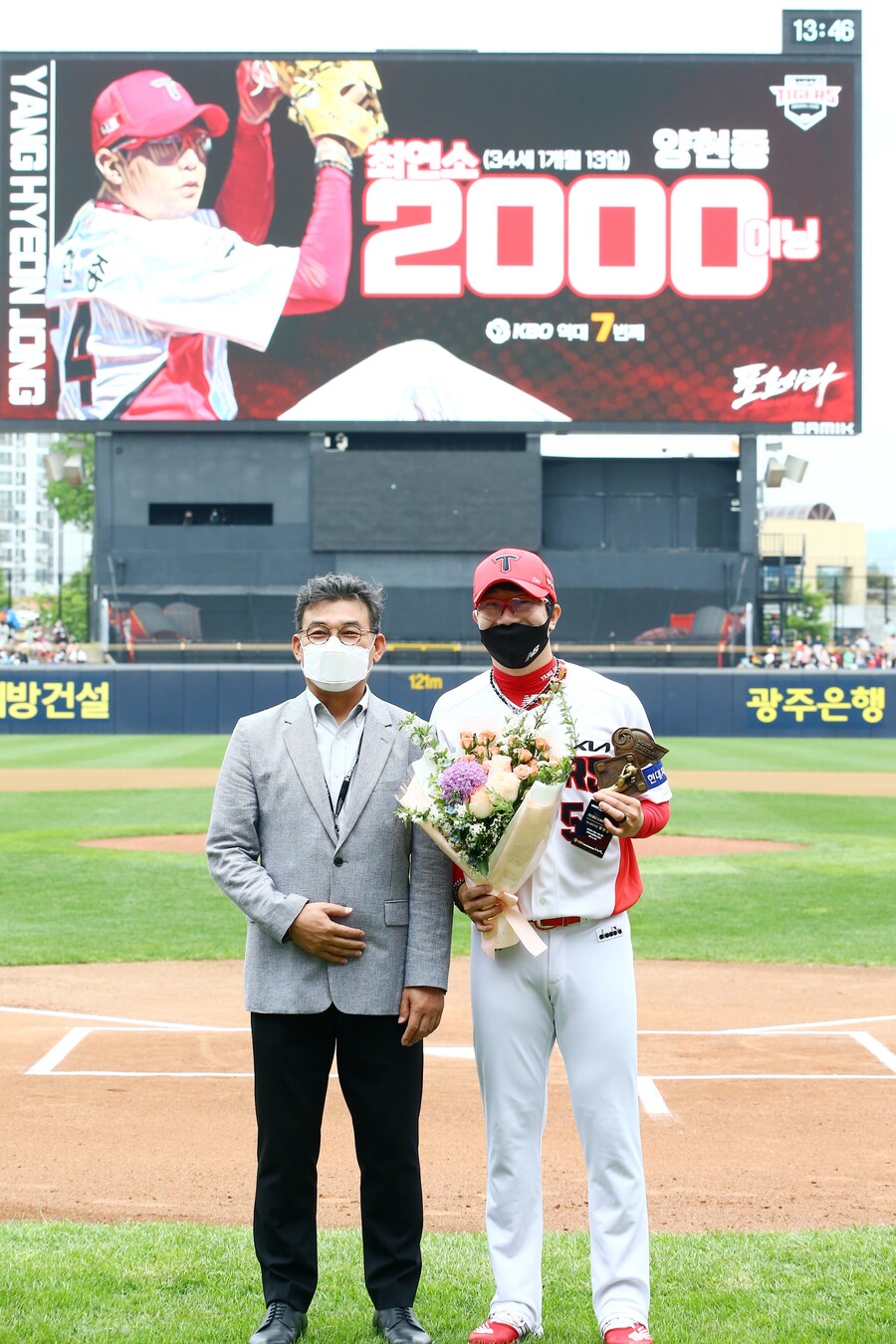 ▲ 박종훈 경기운영위원(왼쪽)-양현종. ⓒ KIA 타이거즈