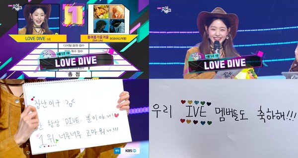▲ '뮤직뱅크'에서 3주 연속 1위를 차지한 아이브. 제공|스타쉽엔터테인먼트