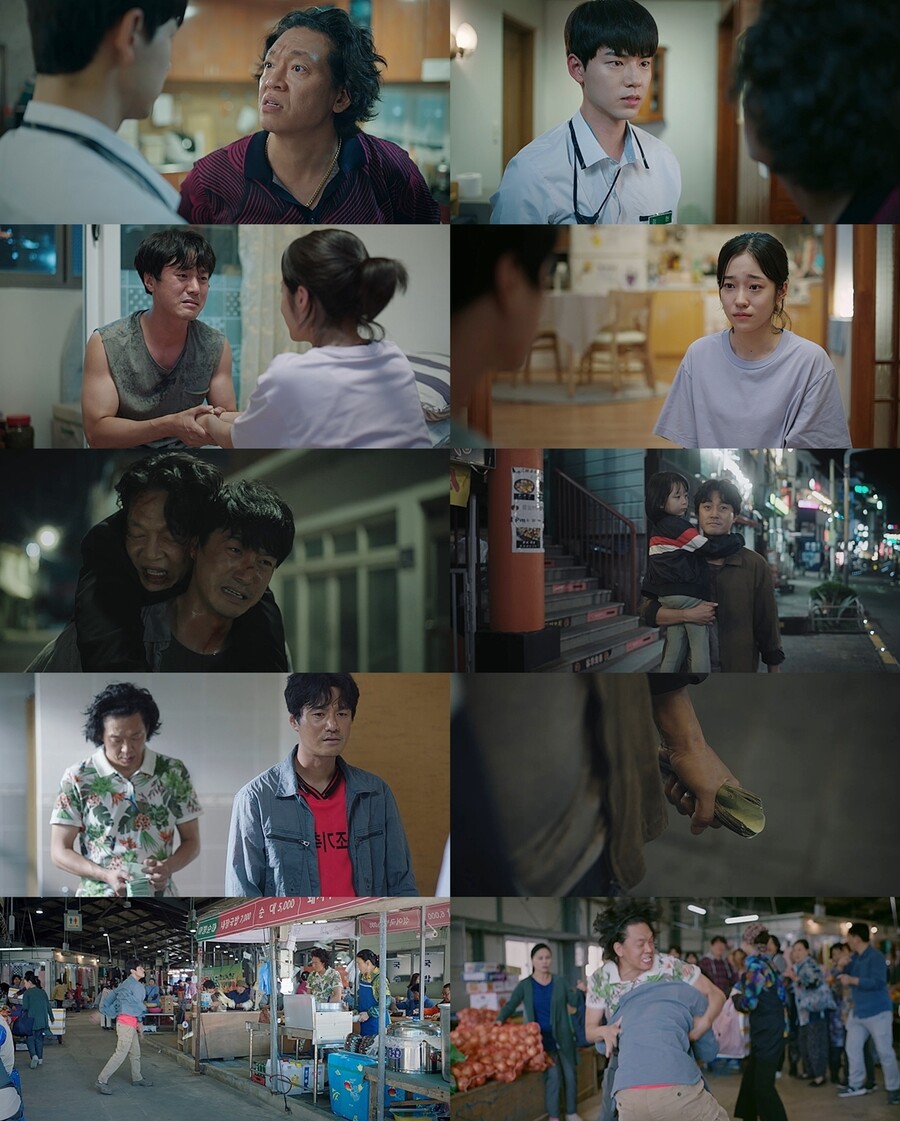▲ 제공|tvN '우리들의 블루스' 방송화면 캡처