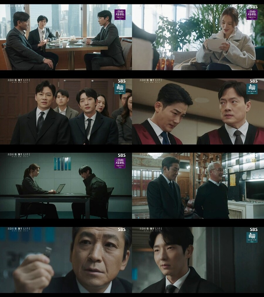 '어겐마' 이준기, 희대의 연쇄살인마 잡고 큰그림도 그렸다…최고 11.3%[TV핫샷]