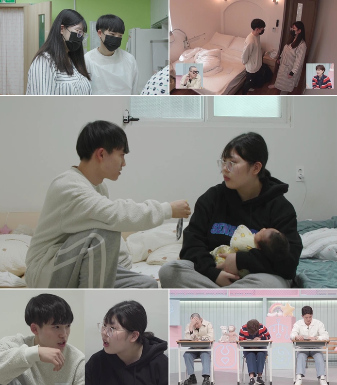 '고딩엄빠' 박서현·이택개, 조리원 퇴소하자마자 터진 갈등…MC박미선도 '긴장'[TV핫샷]