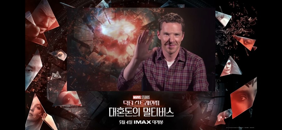▲ 베네딕트 컴버배치. 제공ㅣ유니버셜픽처스