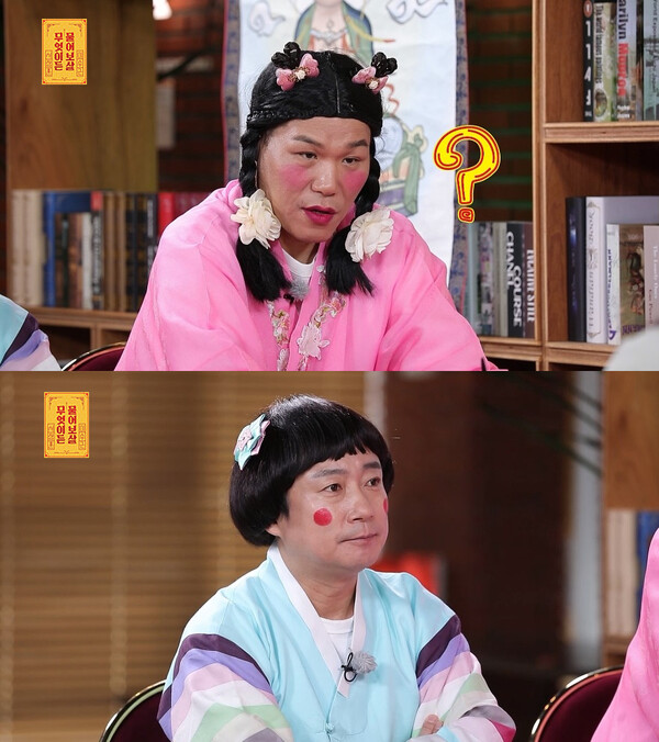 ▲ 2일 방송되는 '무엇이든 물어보살'. 제공|KBS Joy