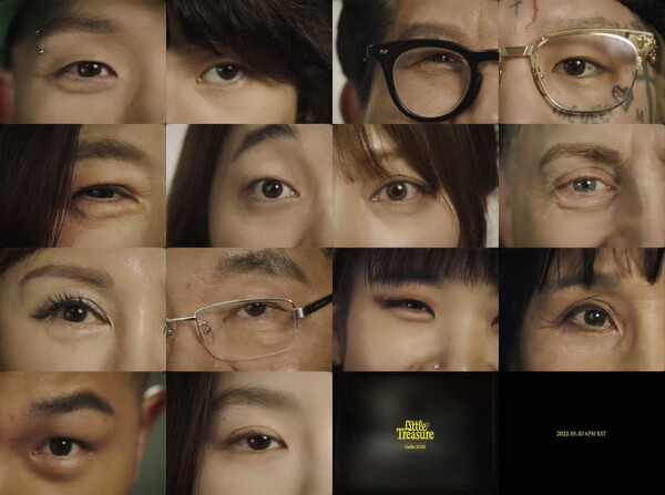 '부부 듀엣 D-1' 개코x수미, '개작실' 신곡 '눈에 넣어도' 뮤비 티저 공개