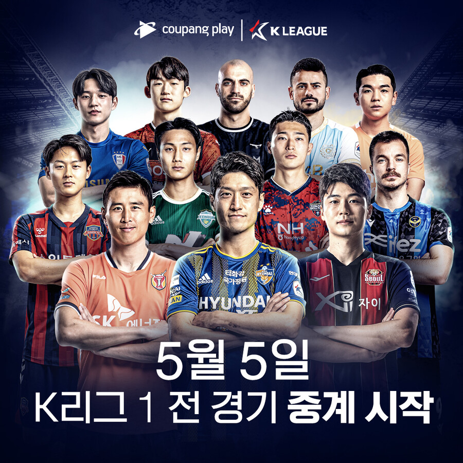 ▲  ⓒ쿠팡플레이