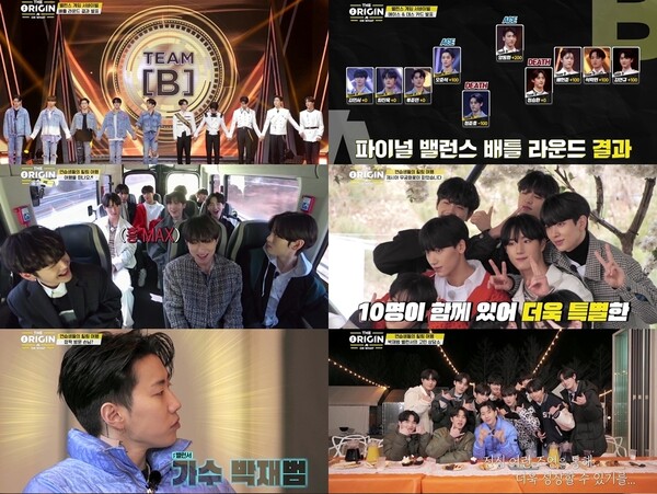 '디 오리진', 데뷔 확정 초읽기… 파이널 앞둔 힐링여행서 ‘눈물 펑펑’ 속마음 고백