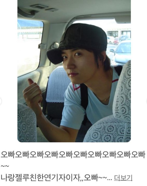 ▲ 소이현(왼쪽), 인교진. 출처| 소이현 인스타그램