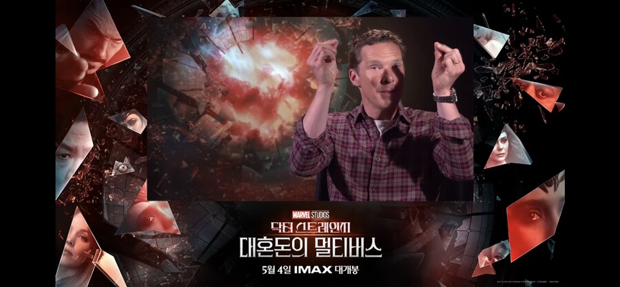 ▲ 베네딕트 컴버배치. 제공ㅣ월트디즈니컴퍼니코리아