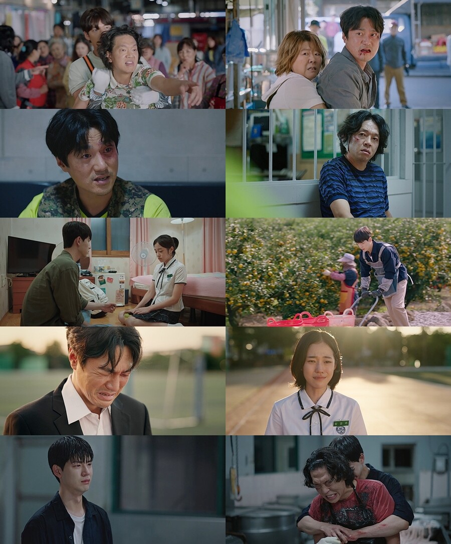 '우리들의 블루스' 박지환X최영준, 제주 아방의 뜨거운 부성애…자체최고 9.6%[TV핫샷]