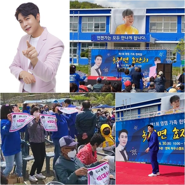 ▲ 최대성. 제공| 모비포유