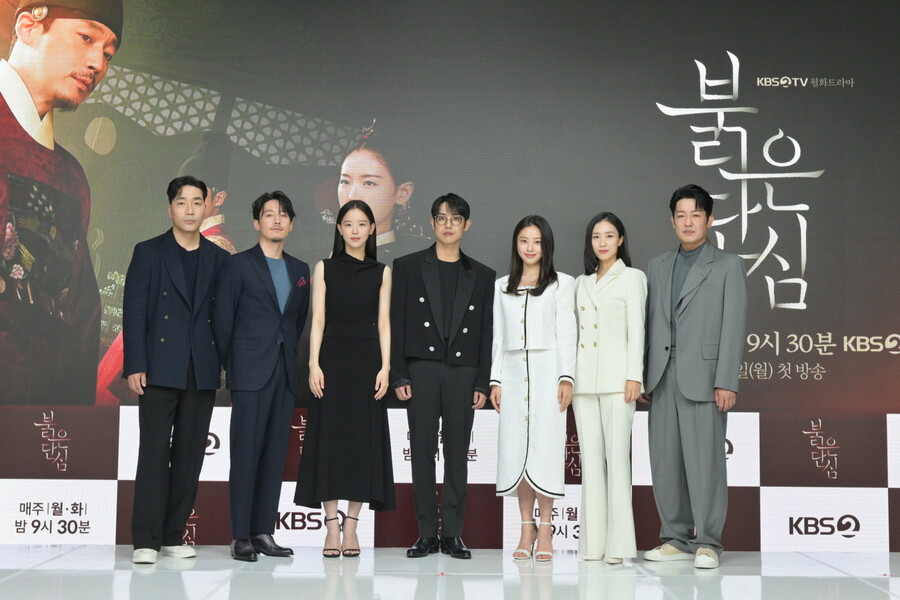 ▲ '붉은 단심' 출연진. 제공| KBS