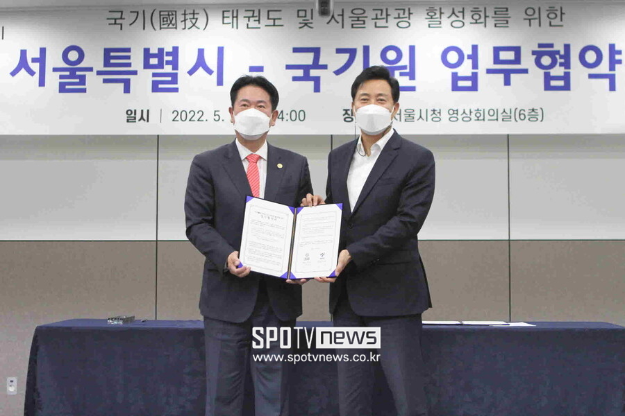 ▲ 5월 2일(월) 오후 2시 서울특별시청에서 이동섭 국기원장(왼쪽)과 오세훈 서울시장이 업무협약을 체결하고 기념촬영을 하고 있다.