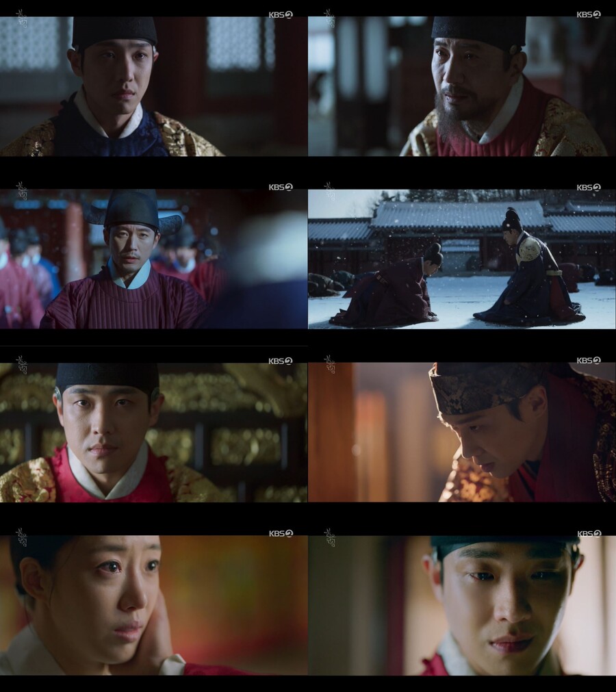 ▲ '붉은 단심' 이준. 제공| KBS