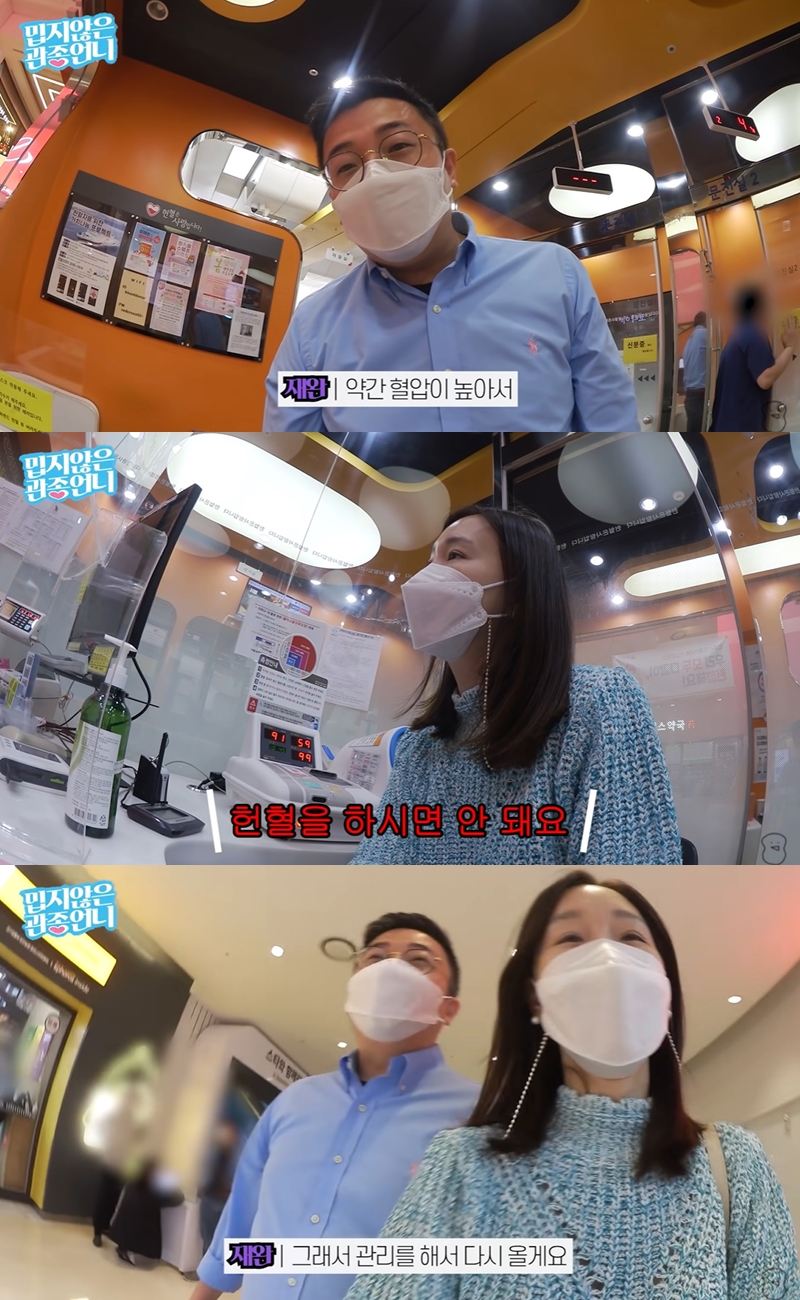 ▲ 출처| 유튜브 채널 '밉지 않은 관종언니' 켑처