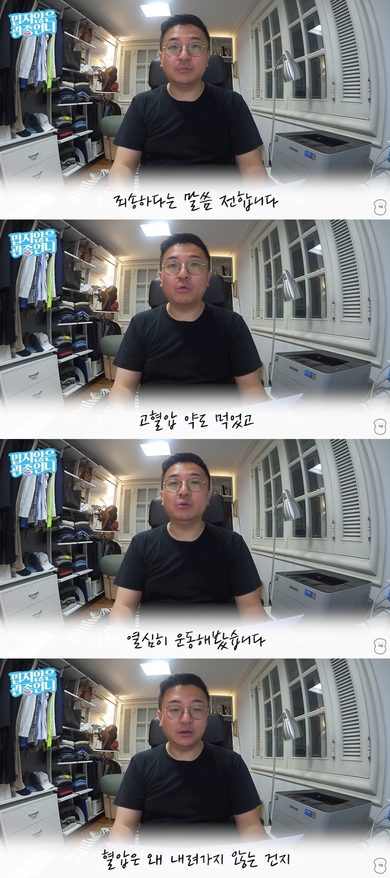 ▲ 출처| 유튜브 채널 '밉지 않은 관종언니' 켑처