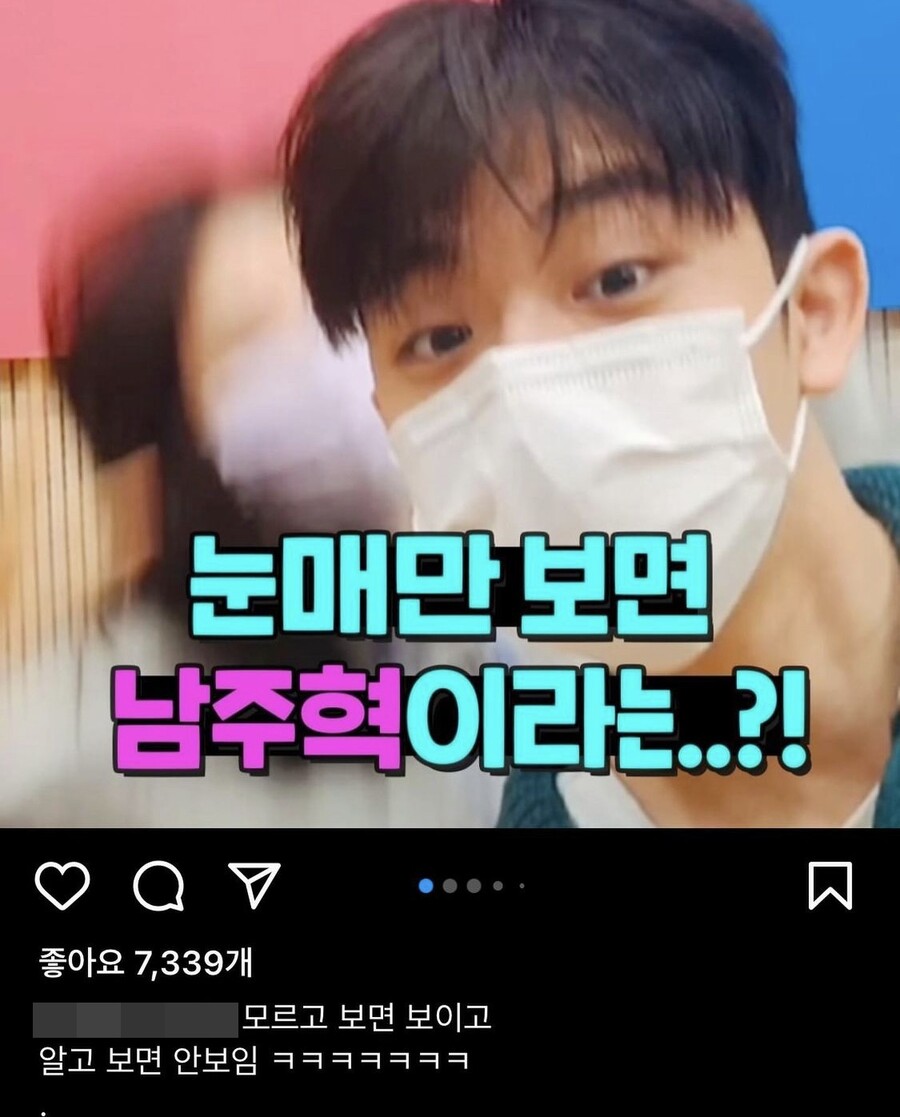 ▲ 출처| 그리 인스타그램