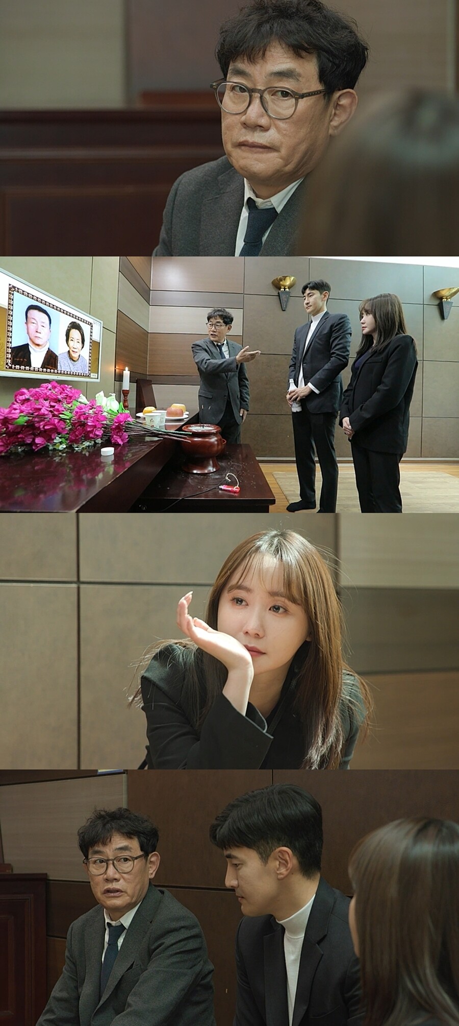 ▲ 제공|MBC '호적메이트'