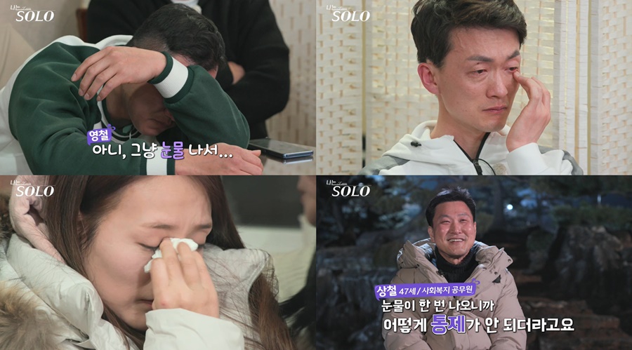 ▲ '나는 솔로'. 제공| ENA PLAY, SBS PLUS