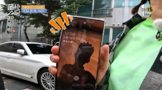 ▲ 코미디언 박나래 휴대폰 배경화면. 출처| tvN '줄 서는 식당' 캡처