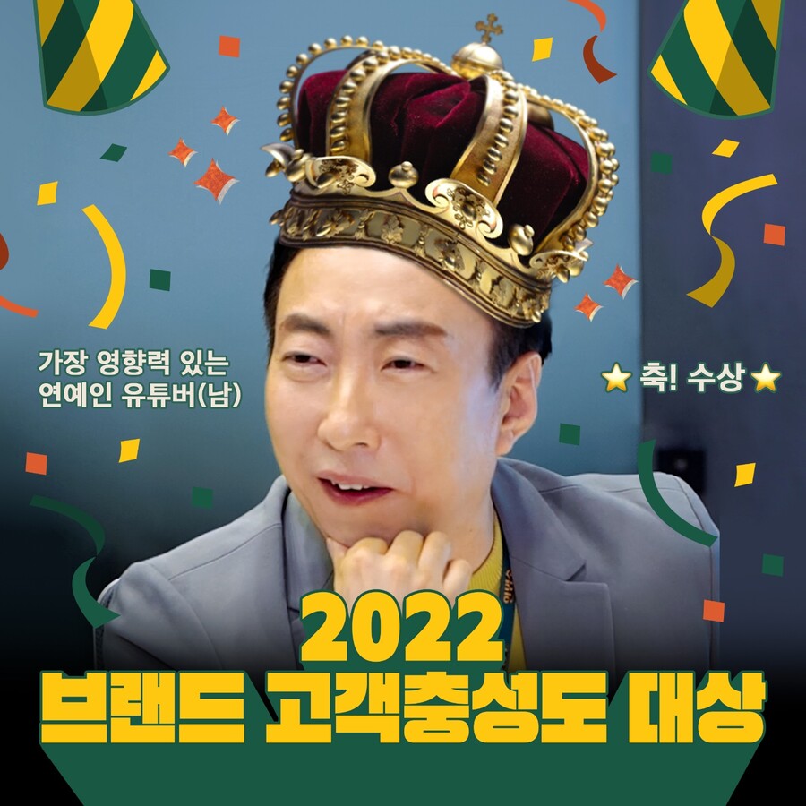 ▲ 박명수. 출처| '할명수' 유튜브 커뮤니티