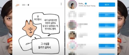 ▲ 출처| 온라인 커뮤니티