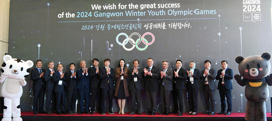 OCA 자문위 강원도 방문…2024 동계유스올림픽 성공 개최 기원