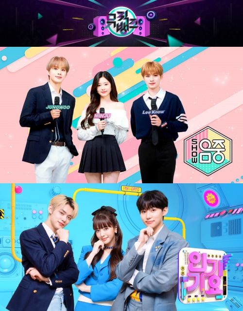 ▲ KBS '뮤직뱅크', MBC '쇼! 음악중심', SBS '인기가요'. 출처| KBS, MBC, SBS