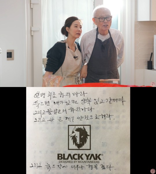 ▲ 강수지(왼쪽), 고(故) 강용설 씨. 출처| 강수지 유튜브