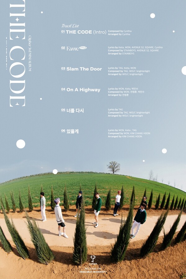 ▲ 싸이퍼 새 앨범 '더 코드' 트랙리스트. 제공|레인컴퍼니