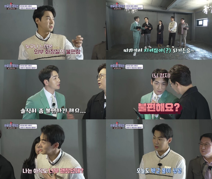 ▲ '하우스 대역전'. 제공| SBS 미디어넷