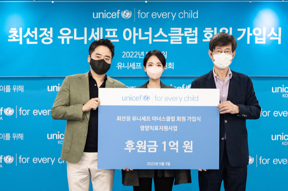 '선우은숙 며느리' 최선정, 알고보니 '기부천사'…누적 기부금 5억