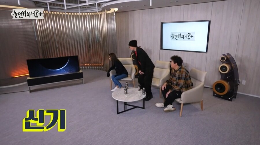 ​▲ 제공|MBC '놀면 뭐하니!' 방송화면 캡처▲ 제공|MBC '놀면 뭐하니!' 방송화면 캡처