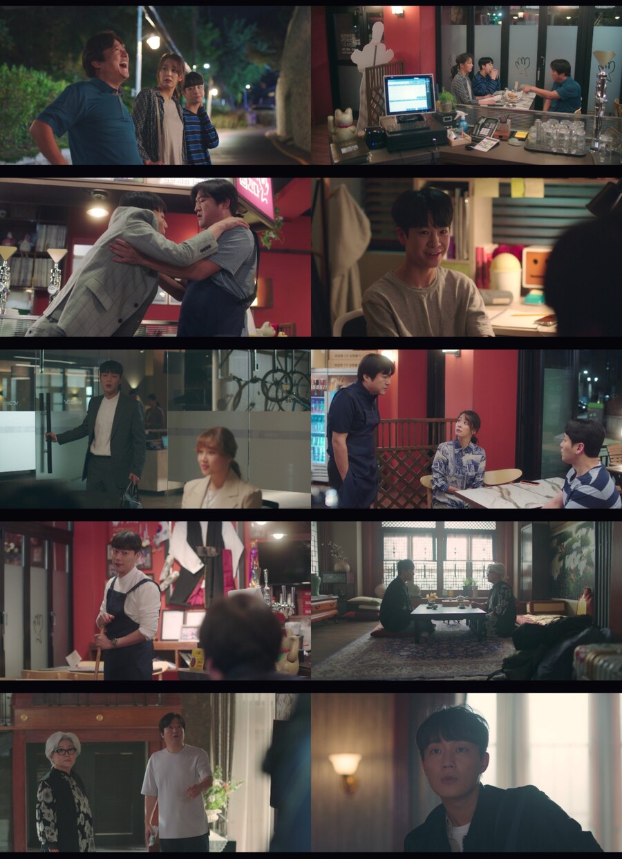 ▲ 드라마 '구필수는 없다'. 제공| ENA채널