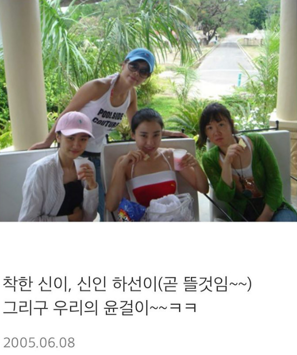 ▲ 출처| 박은혜 인스타그램