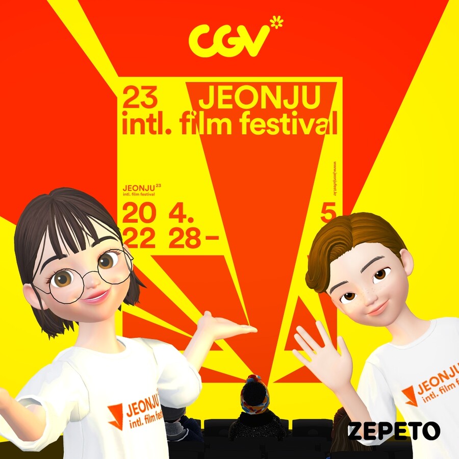 ▲ 제공|CGV