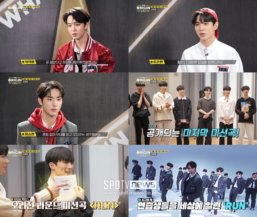 ▲ '디 오리진' 마지막 회 영상. 제공|IST엔터테인먼트