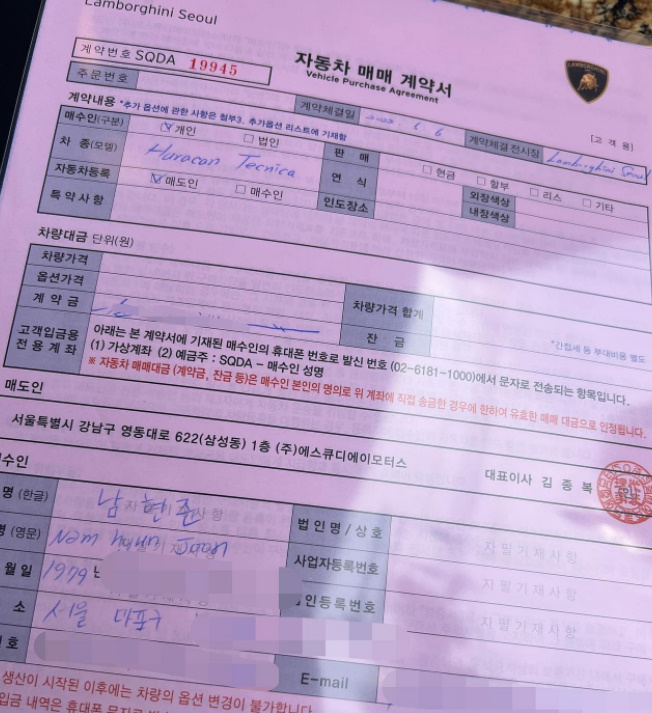 ▲ 출처| 팝핀현준 인스타그램