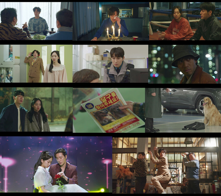 ▲ 제공|MBC '지금부터, 쇼타임' 방송화면 캡처