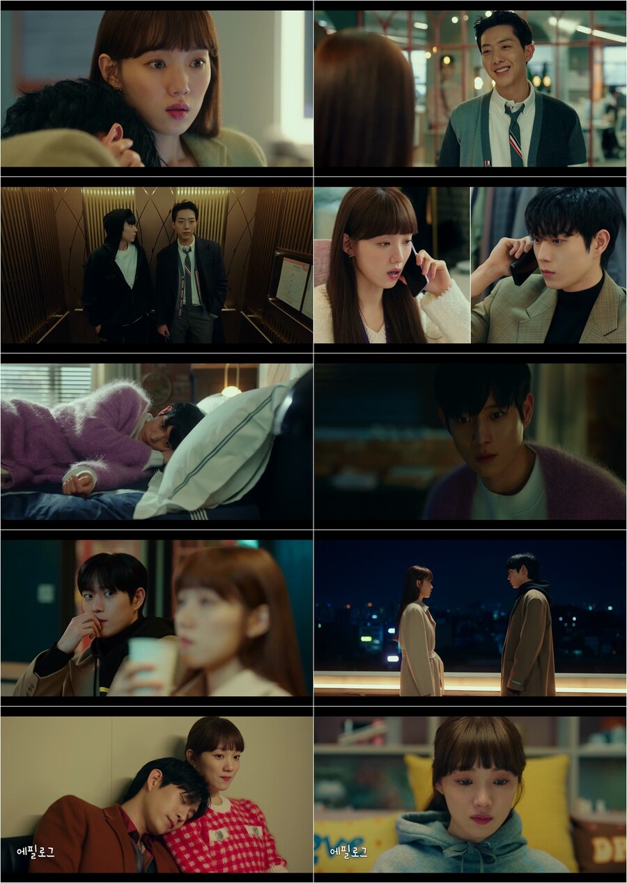 ▲ 제공|tvN '별똥별'