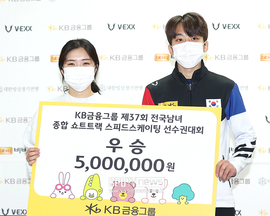 ▲ 김길리 박지원 ⓒ곽혜미 기자