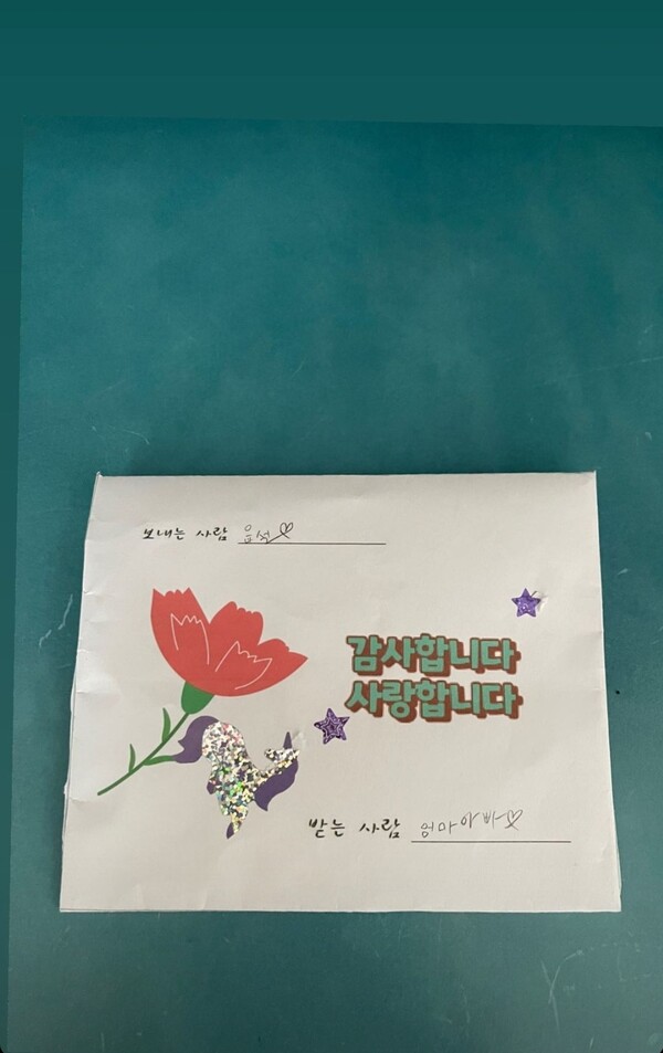 ▲ 출처|고소영 인스타그램